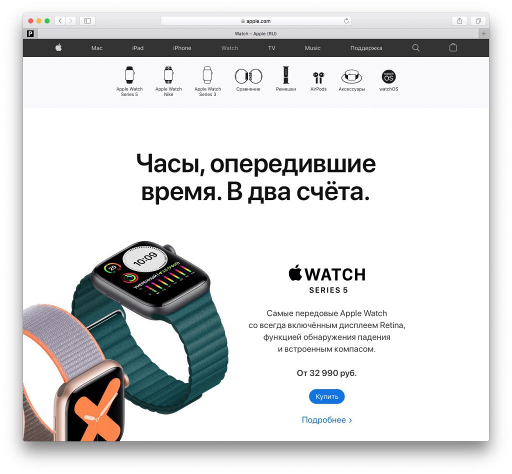 Apple Watch 3 и Apple Watch 5
