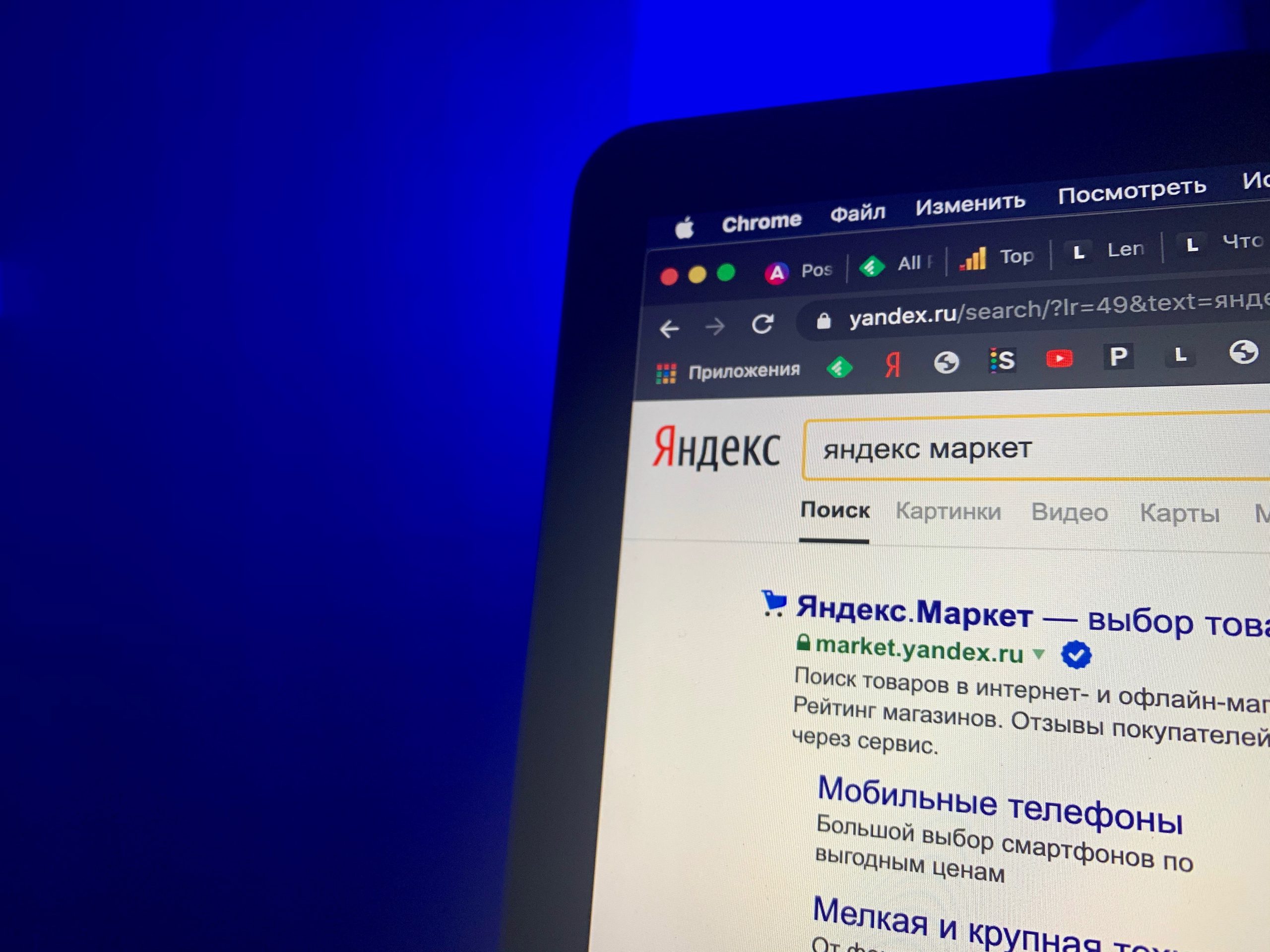 Яндекс Маркет Интернет Магазин Телефон Для Заказа