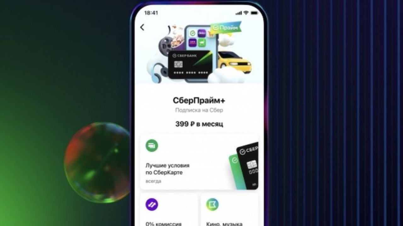 Выгодна ли подписка «СберПрайм+»? Обзор скидок от «Сбербанка» — TechAdvice